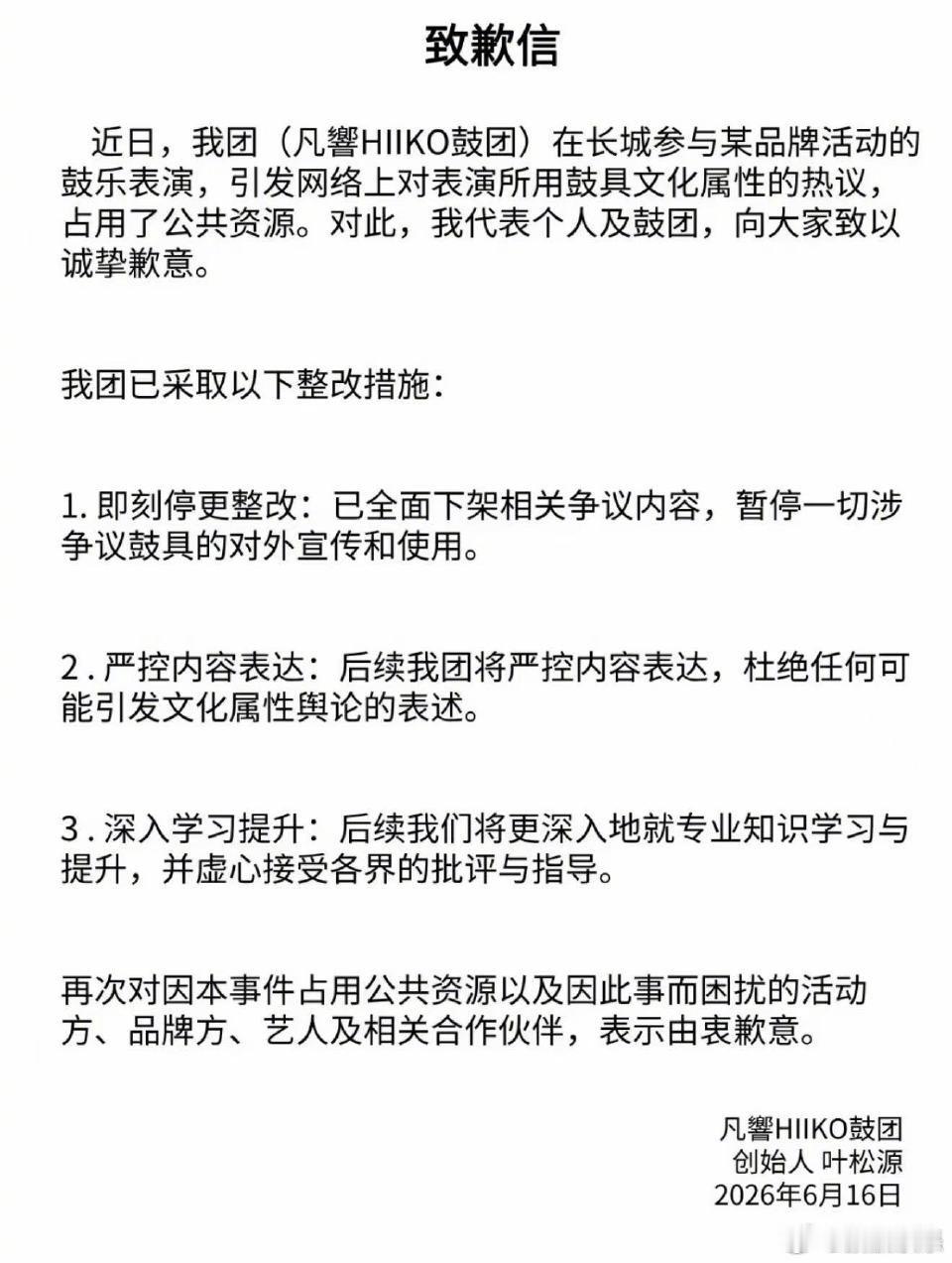 朱一龙方声明朱一龙方发声明回应了 