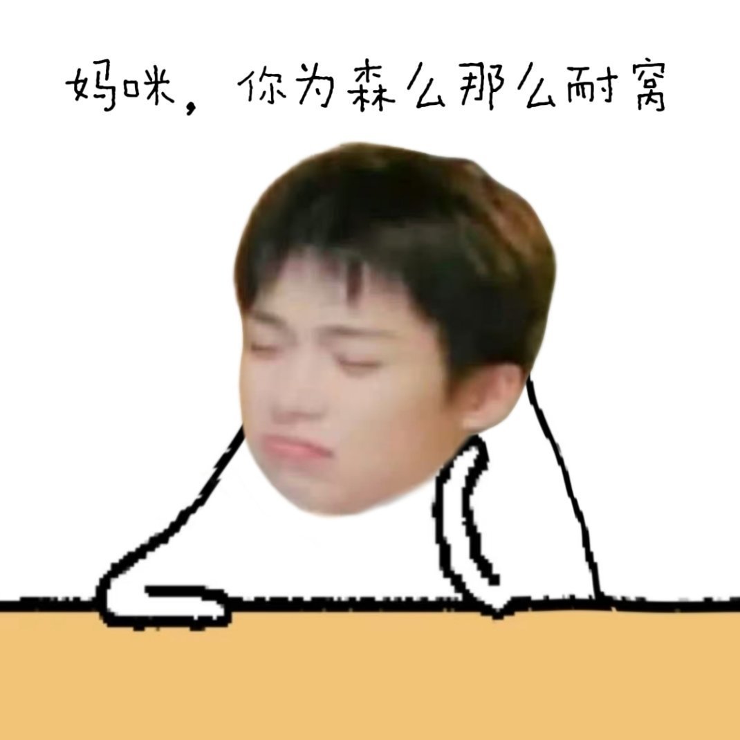 好想演唱会啊 