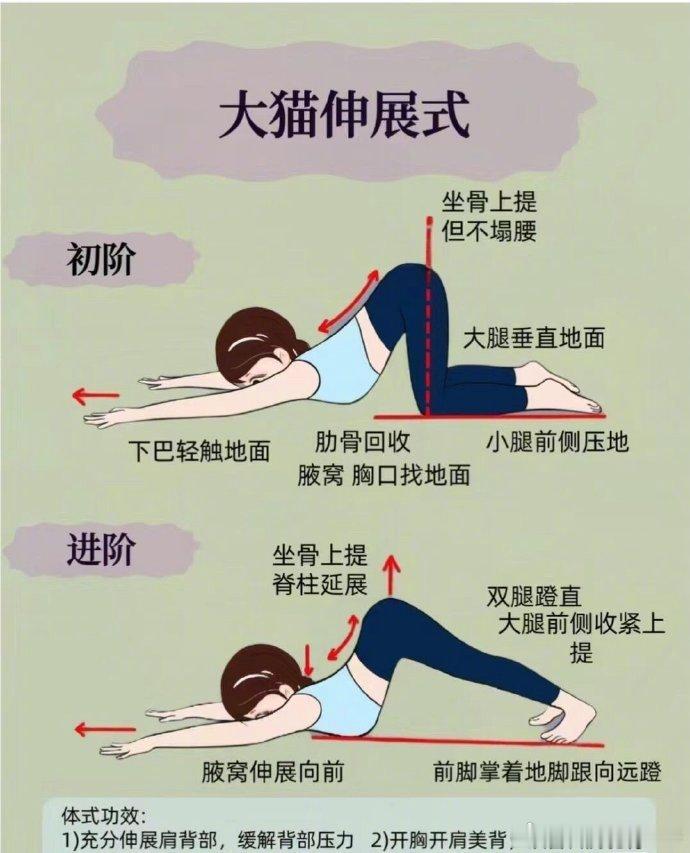 驼背练这几个动作 