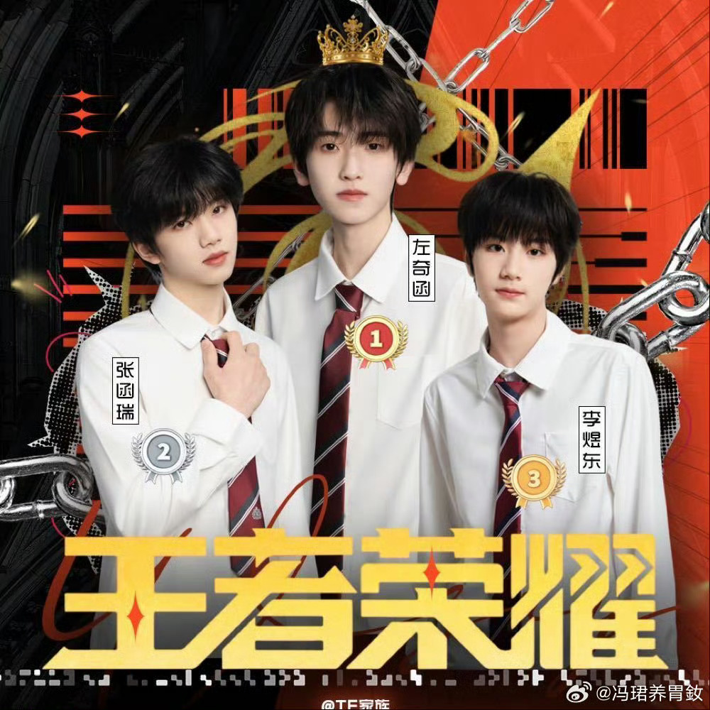 真正的荣耀之战来了我不行了 