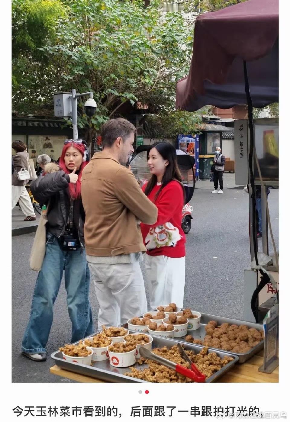 疑似高圆圆综艺替身 疑似高圆圆综艺替身！！ 综艺也有替身