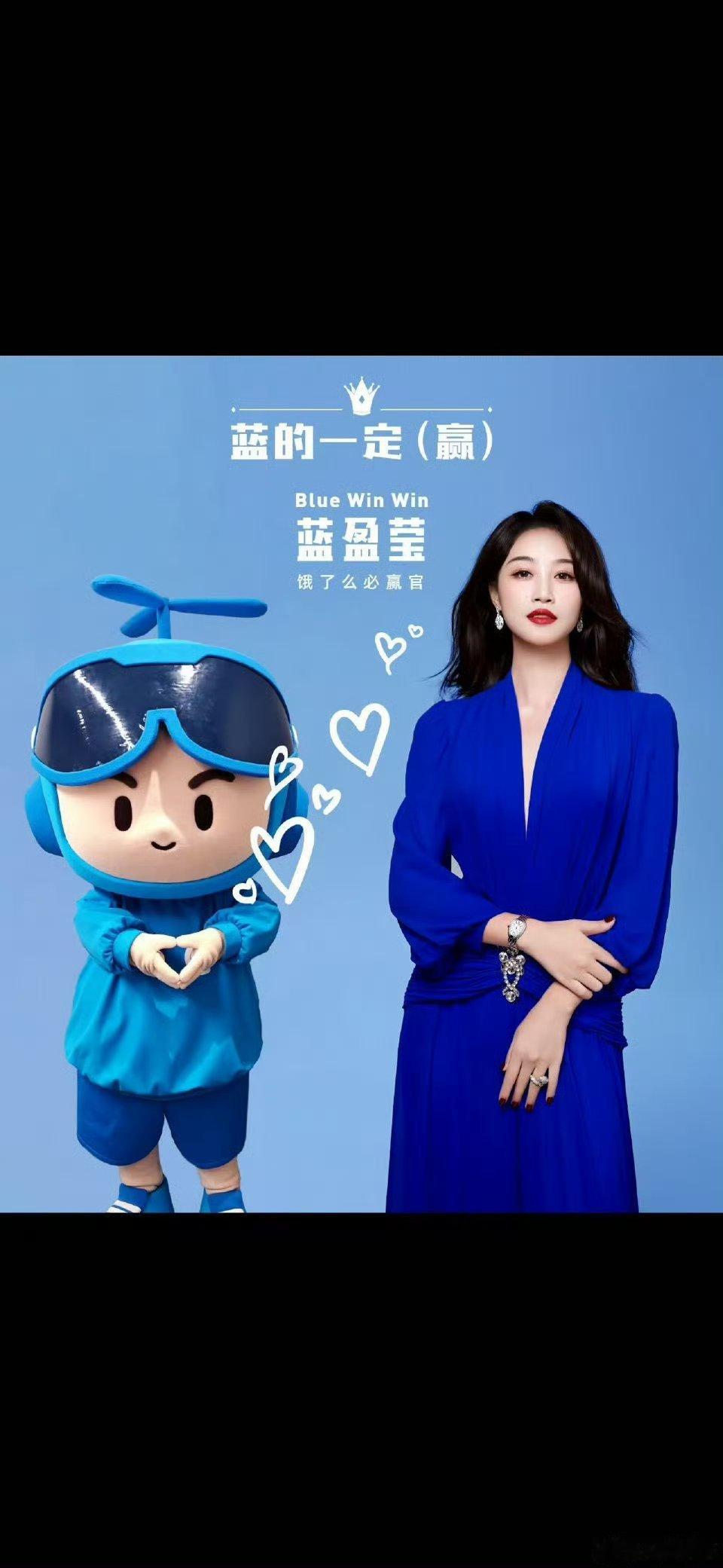 周深、马思纯、蓝盈莹……艺人永远不知道自己的名字会在什么时候带来什么商机 