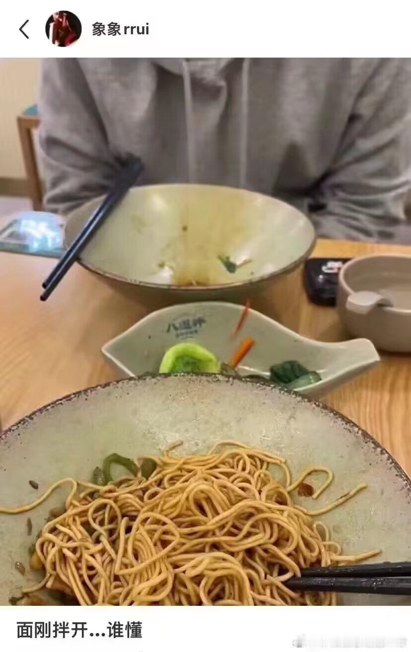 9226你和你吃饭快的朋友belike： 