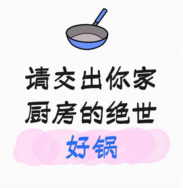 纠结王源吉还是庞宗志？家庭多菜式烹饪选它不踩坑
