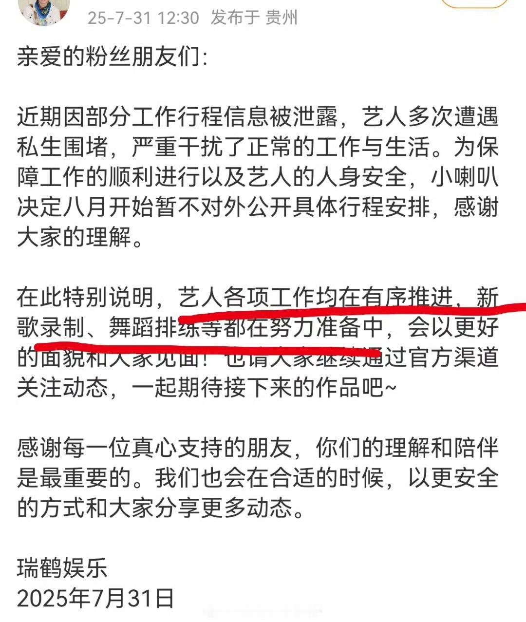 梓渝对接最新发文 ​​​