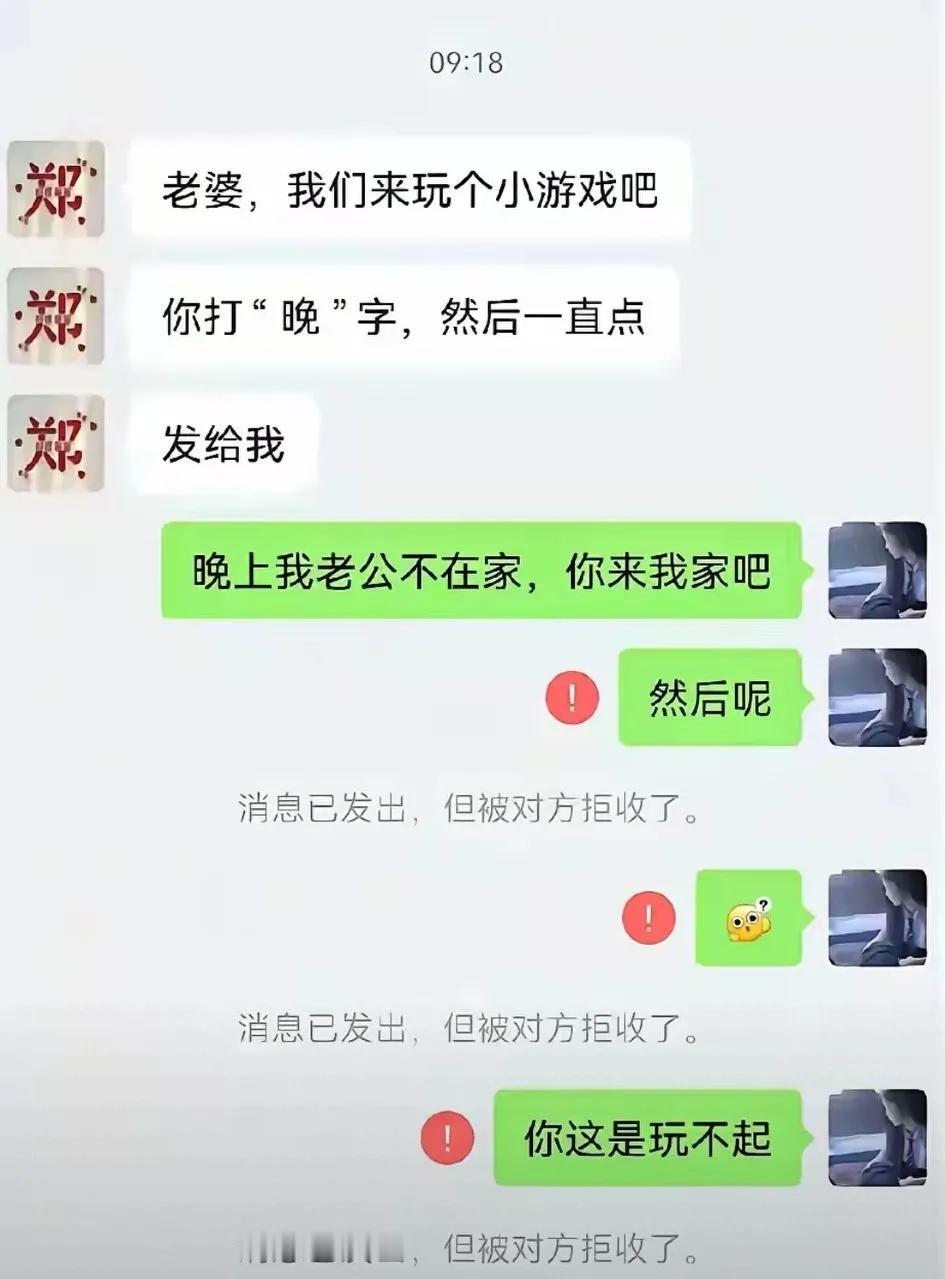 请在你的手机微信对话栏里打出个“晚”字，然后一直点后面自动生成的字，会出现一句什