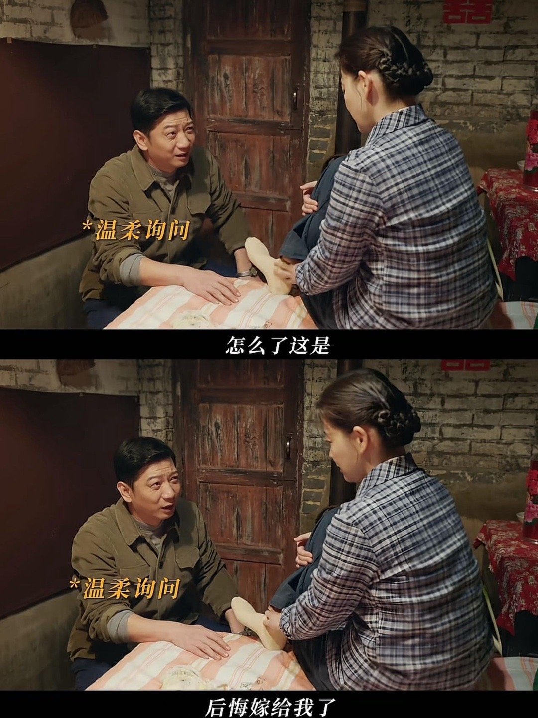 田雨生活化演技好好的时光 田雨演庄先进最绝的是那些小动作，说话时手指点一点，走路