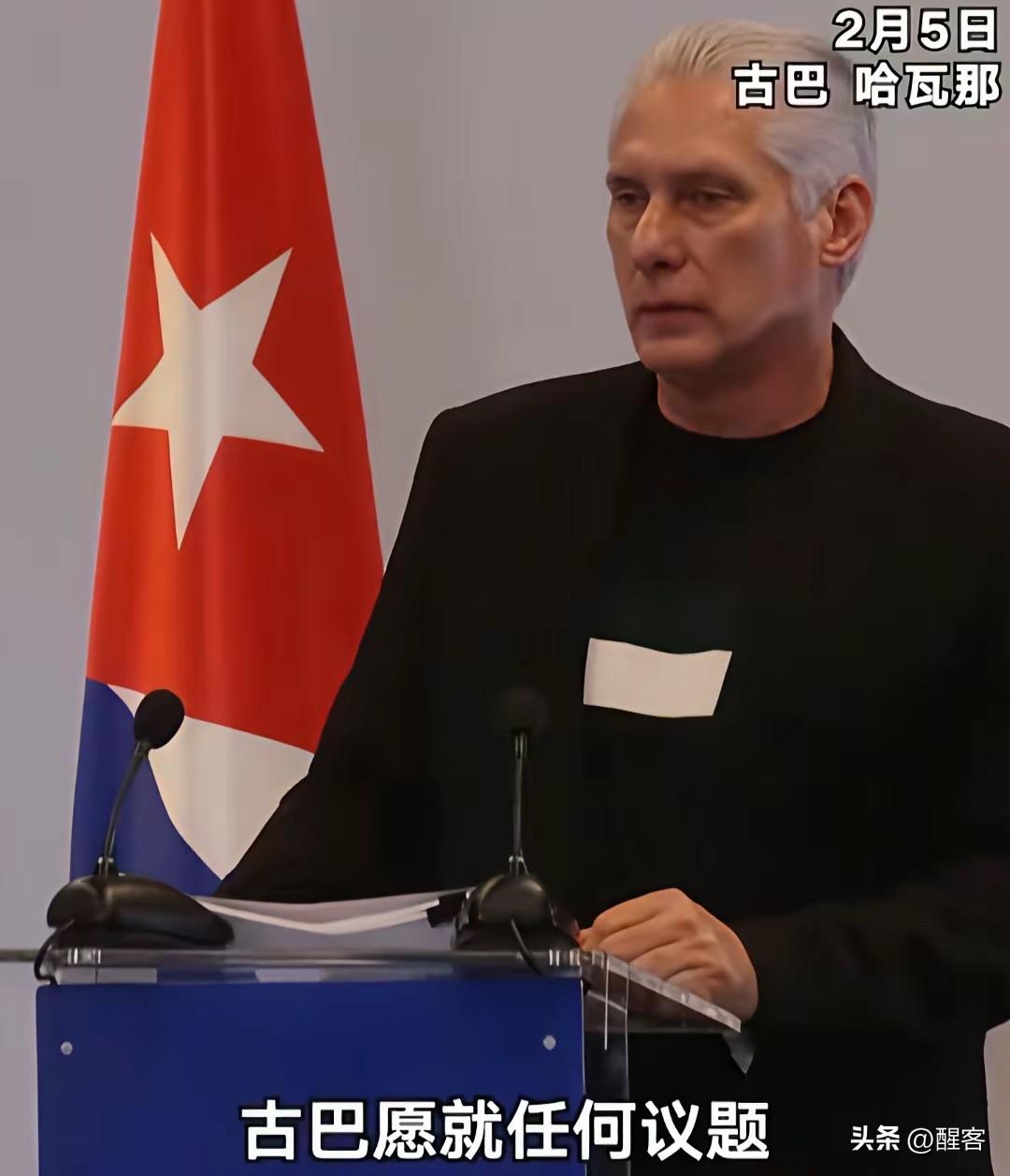 《水浒传》告诉我们一个道理：造反的尽头是招安。  

而今古巴的遭遇告诉我们另一