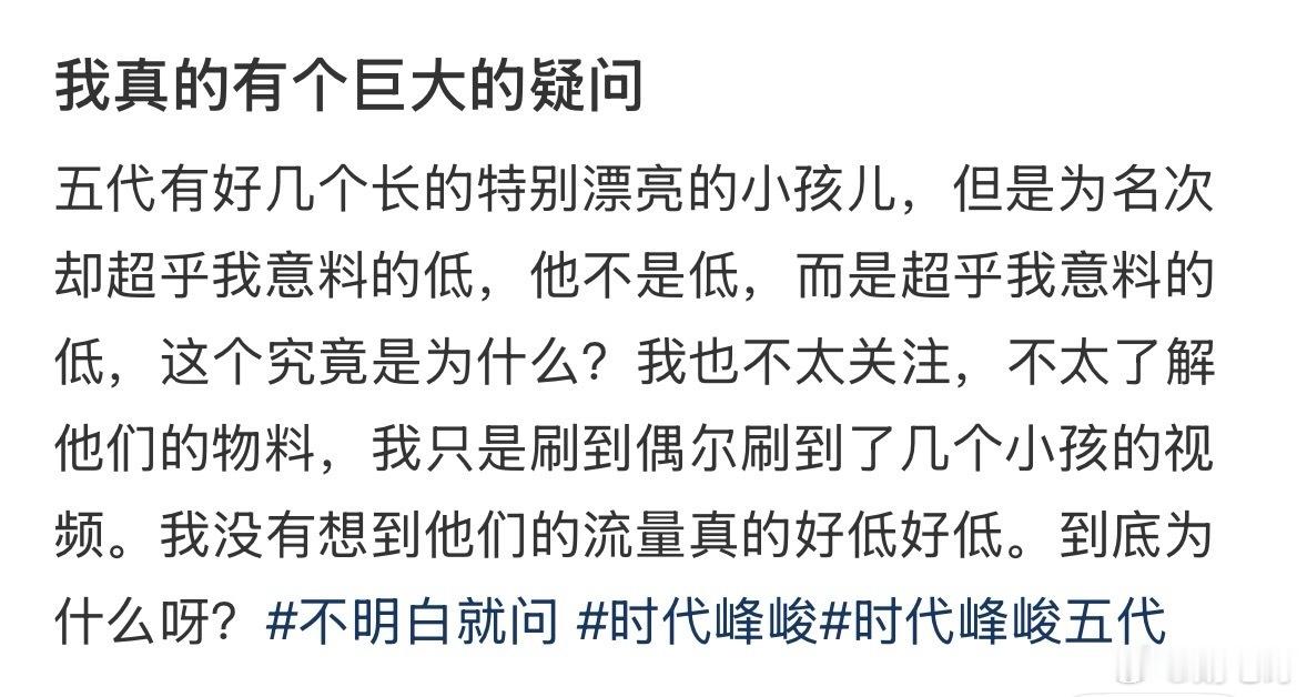 我感觉这完全就是在说杨云皓 余政霖 杨林好啊 