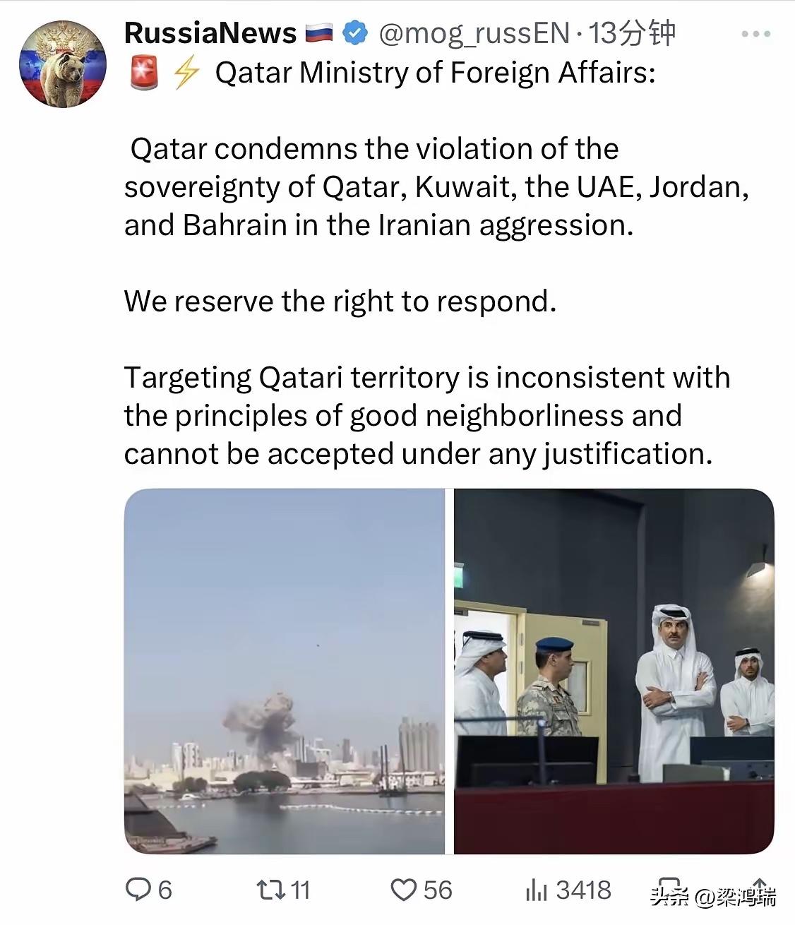卡塔尔外交部发声，要求伊朗为其袭击付出代价。3月2日卡塔尔内政部称，2月28日伊