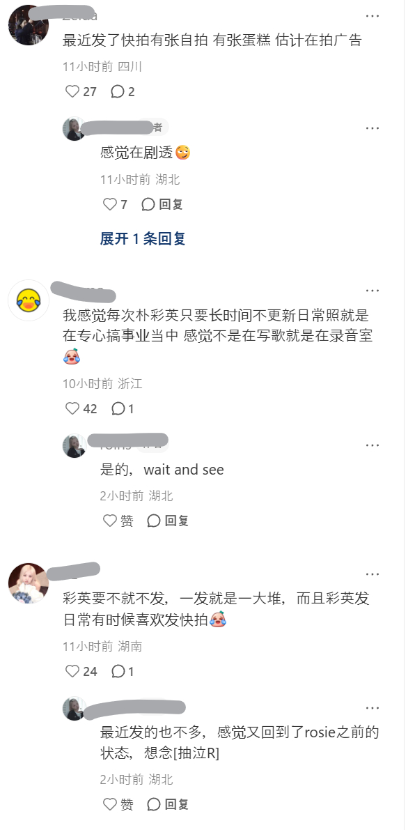 队友们：秀：新剧热卖，芭莎杂志直接透露新专辑即将到来妮：刚参加完香港con，新广