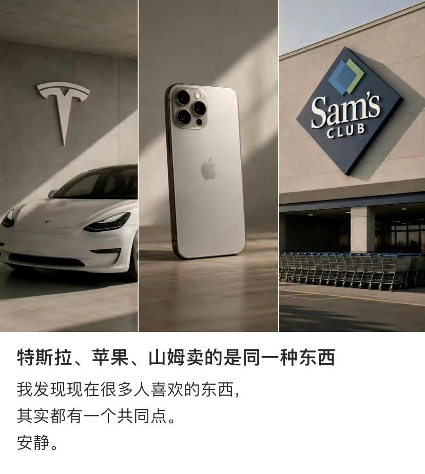 以前这三家卖的可能是产品稀缺，不过现在更便文化了！国潮可能开始卖的是情怀，不过现