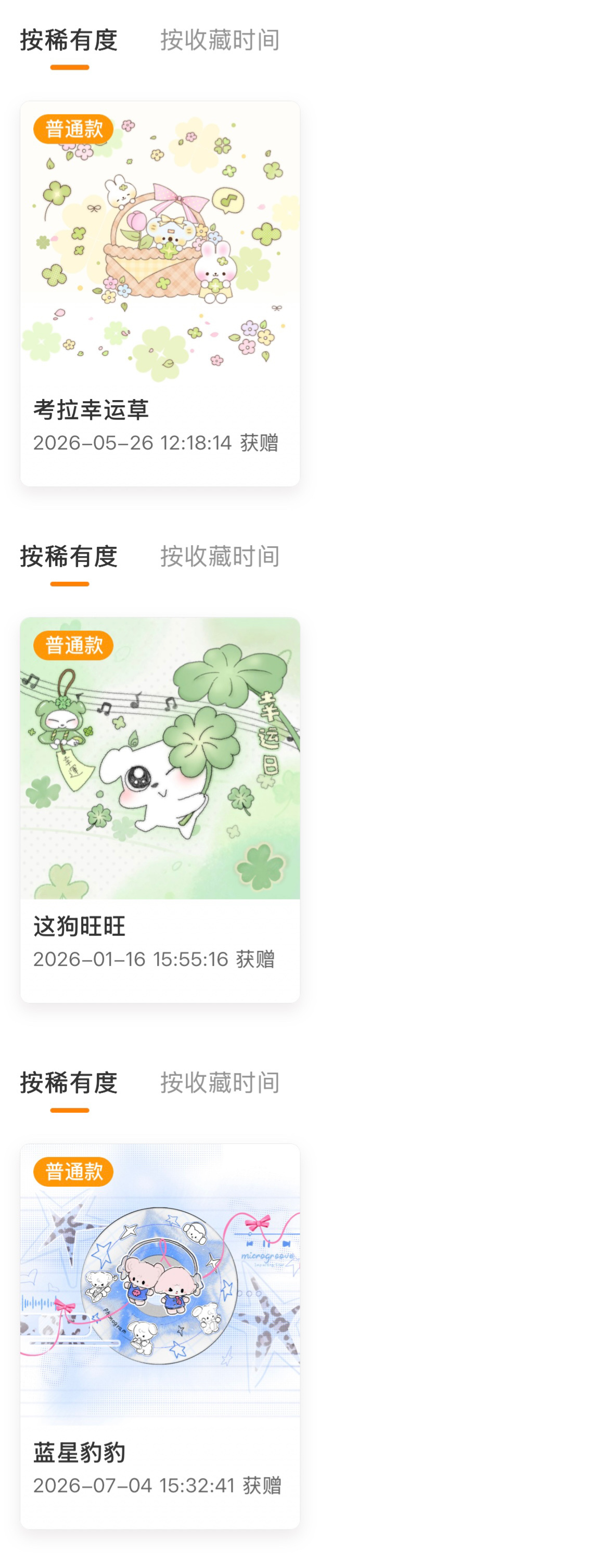 此女真的我一直在哭。！谁若折她翅膀我定毁它天堂
