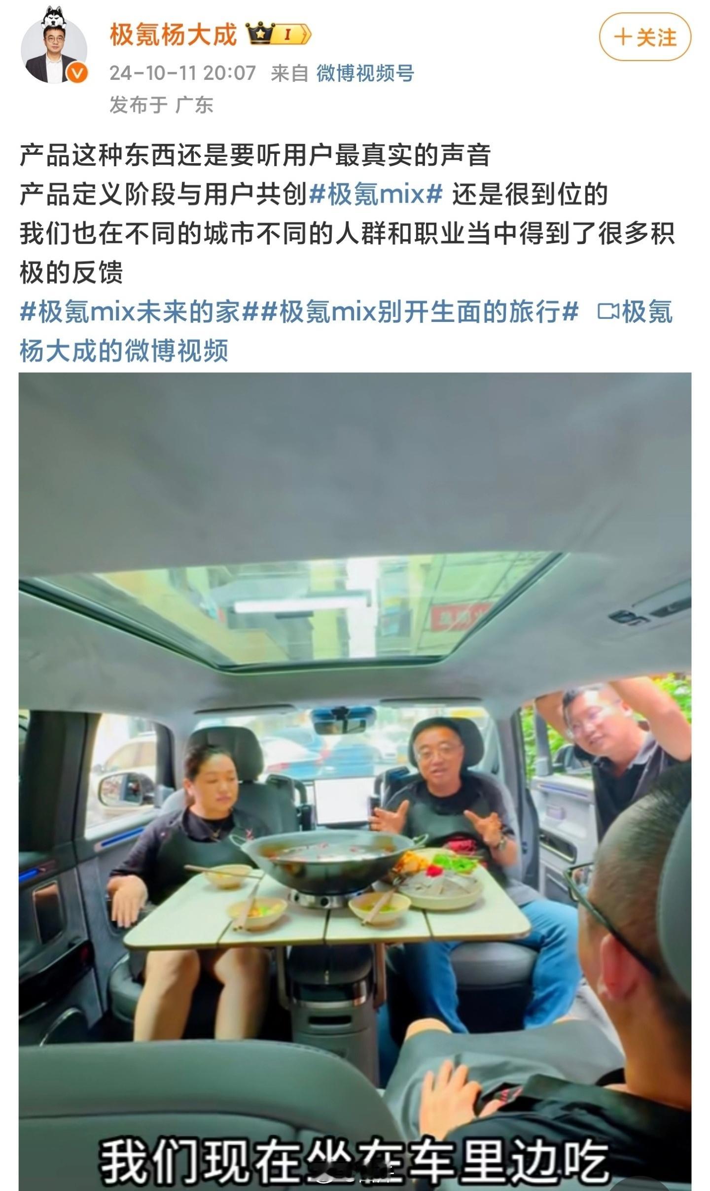 现在新能源汽车营销有点误入歧途啊，在车上吃火锅，这是哪个大聪明想出来的呀？且不说