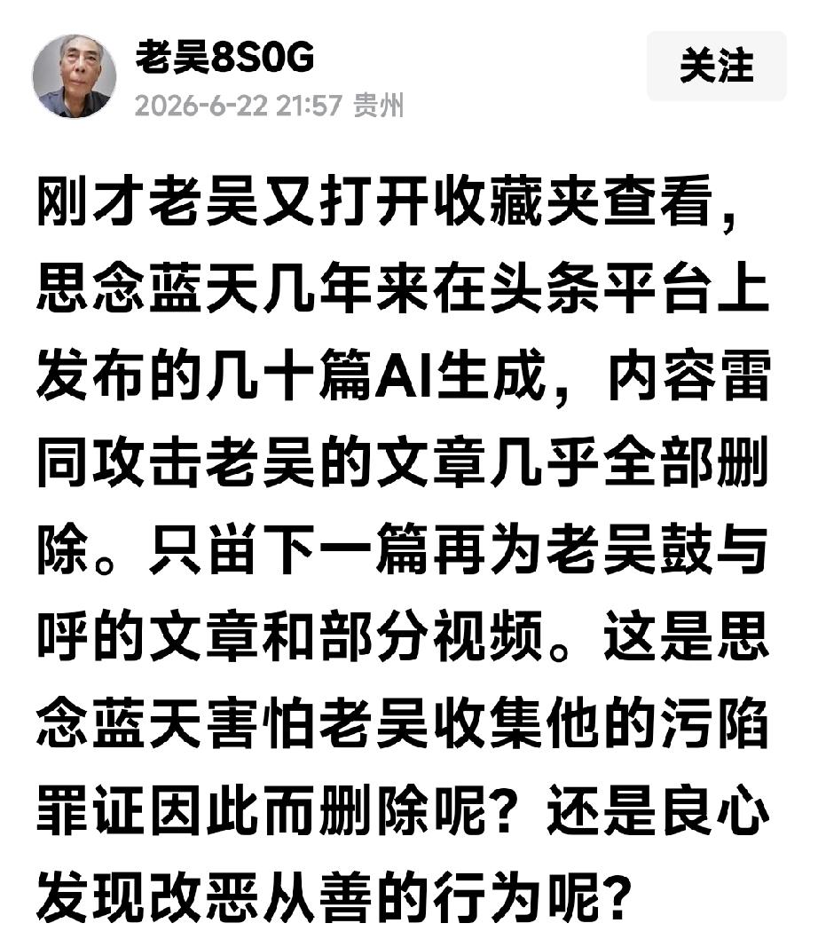 “老要时髦少要乖”，倚老卖老有时就会闹笑话

“老要时髦少要乖”我的感觉里主要是