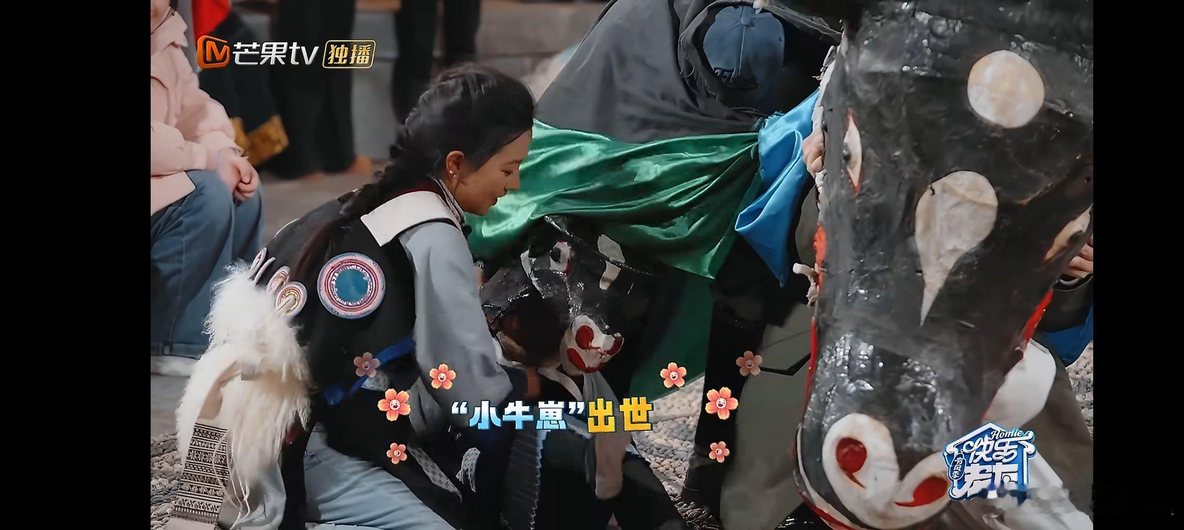 陈楚生新年牦牛献瑞快乐老友记 新年气氛组天花板！陈楚生牦牛造型化身祥瑞担当，喜气