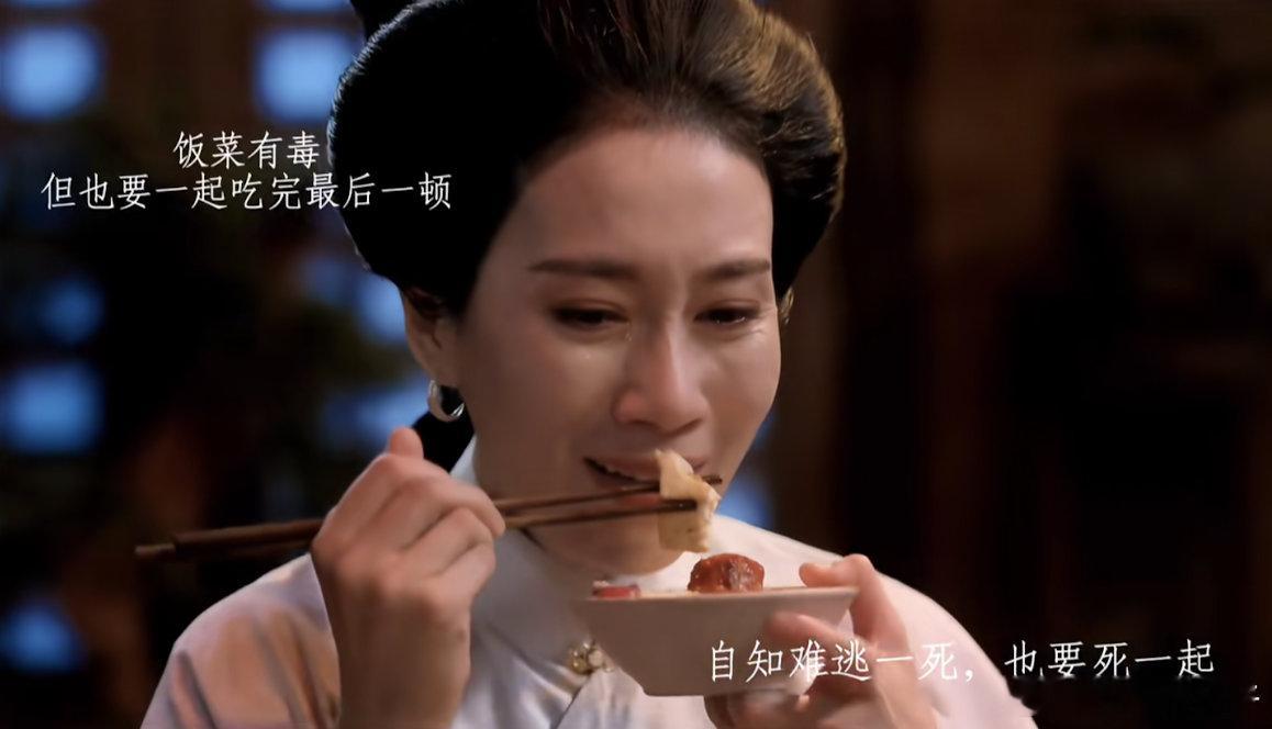 本来想等结局了再看，好家伙，整个be，弃了～ ​​​