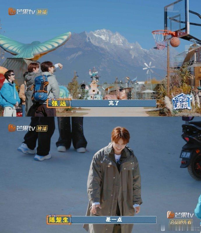 张远今年不上春晚都因为王栎鑫 糊糊主打一个猝不及防！张远许愿春晚的球刚要出手，就