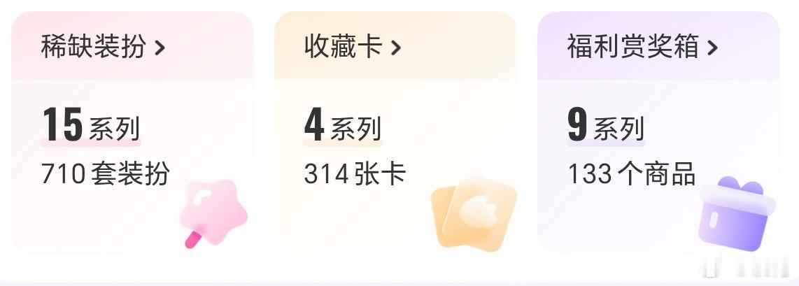 酸酸乳能不能还我米， 我不玩了