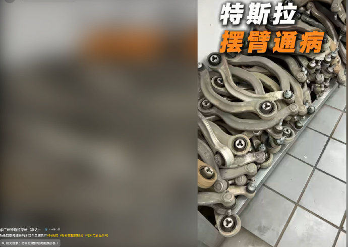 特斯拉出了这么多明显的质量问题，全行业全媒体静默，这才是最可怕的事情。因为车主的