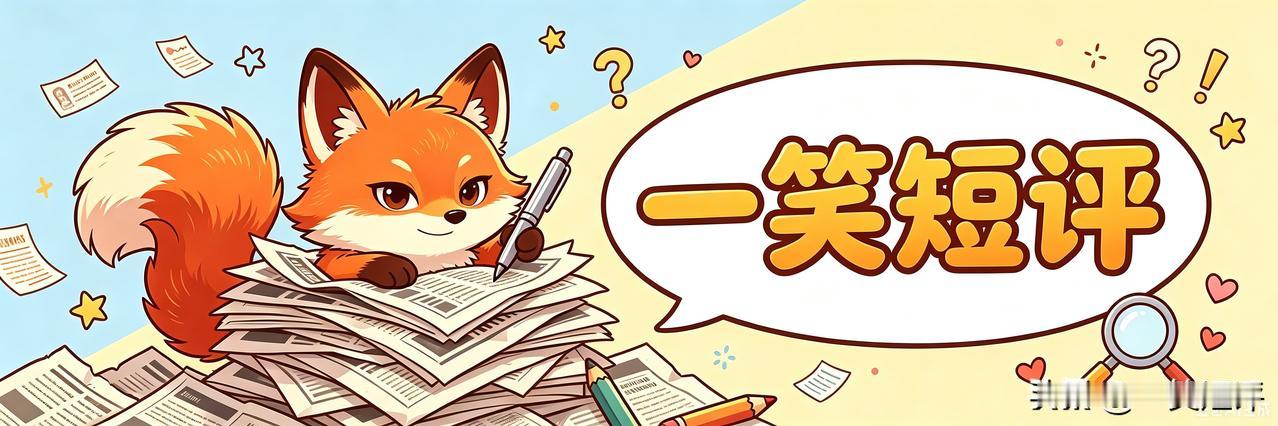 【狭路相逢勇者胜】
看到很多分析与评论，大多数对今晚的中美女排大战表达了“悲观”