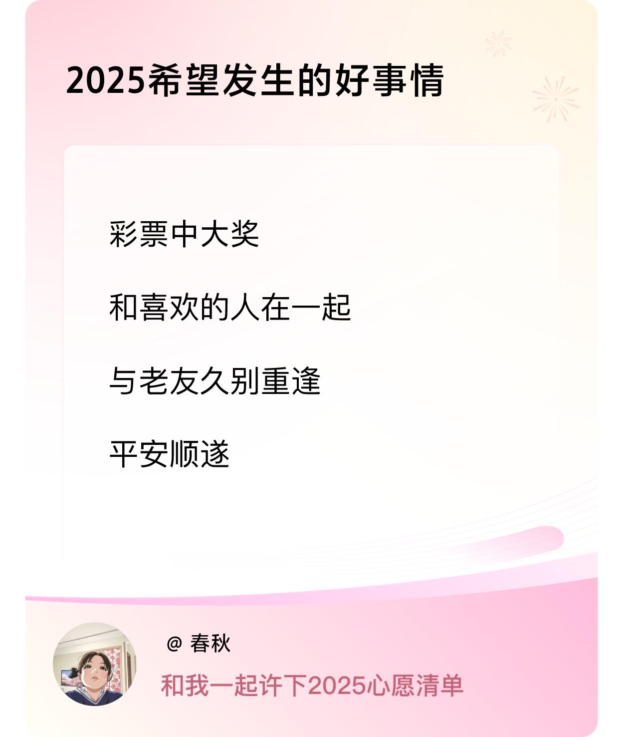 ，戳这里👉🏻快来跟我一起参与吧