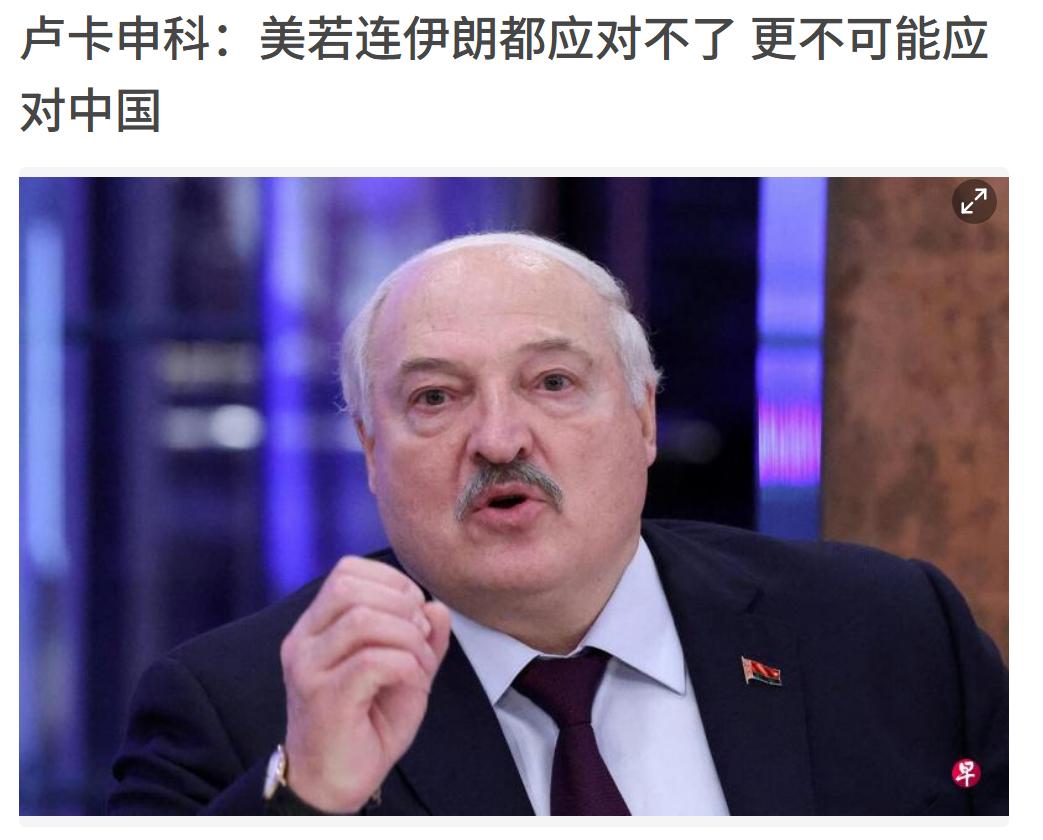 美国连伊朗都打不过，就别想和中、俄开战了，特别是俄罗斯，这么大的国土，美国所有的