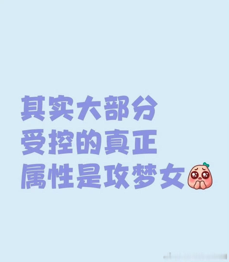 这段话每个字我都认识连在一起我怎么看不懂了 