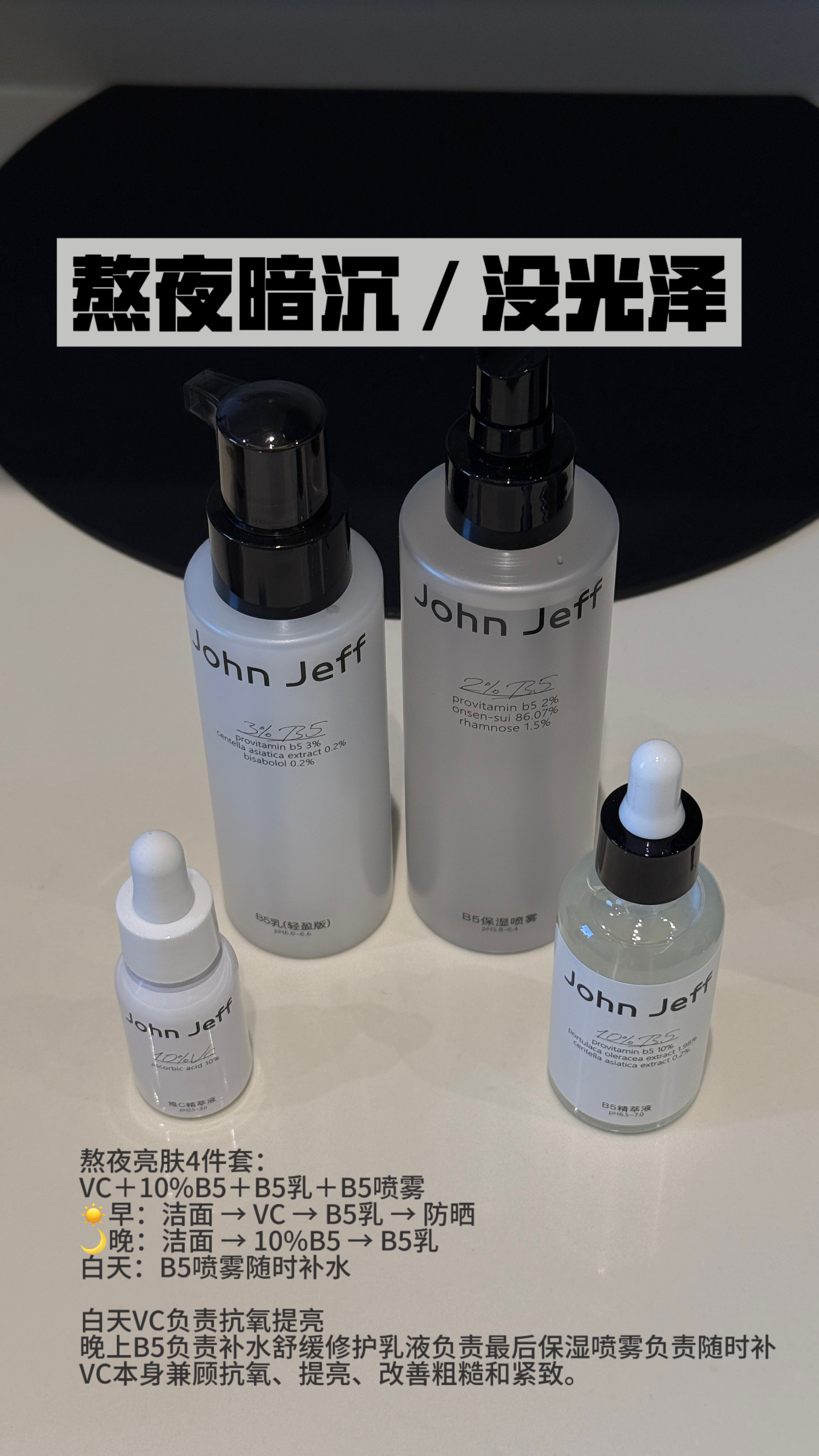 🛒🧾【JOHN JEFF 全品团来也！不用乱买】这种单价便宜、品类又多、功能