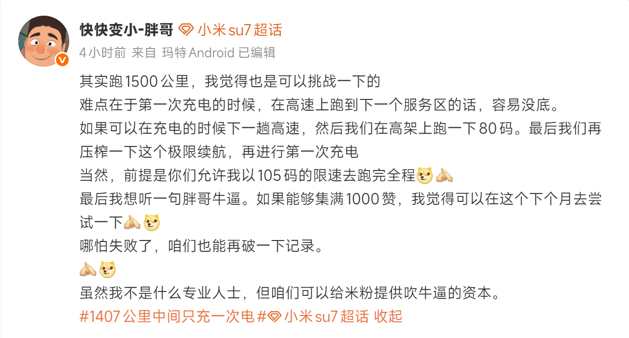 其实有个博主我感觉还蛮奇怪的，可能有点什么特殊的癖好吧，动不动喜欢打自己的脸，匪