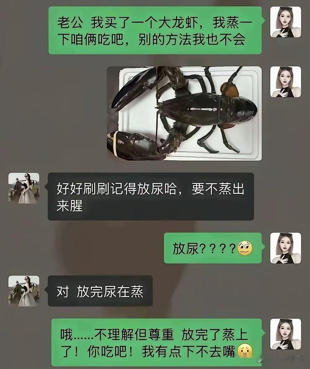 这不讲清楚真是不怨别人