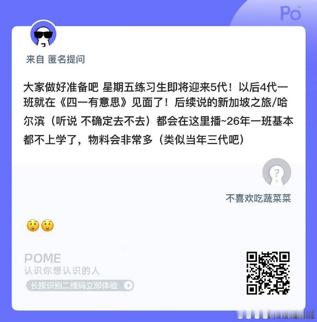 啥意思这真的假的我要疯了，我家小孩才初中不要让他变成小文盲