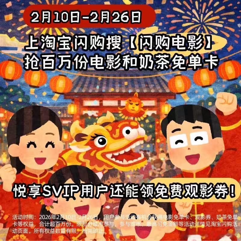 初一忙到飞起，大年初二终于慢下来，睡到中午自然醒，再奖励自己一场《惊蛰无声》，国