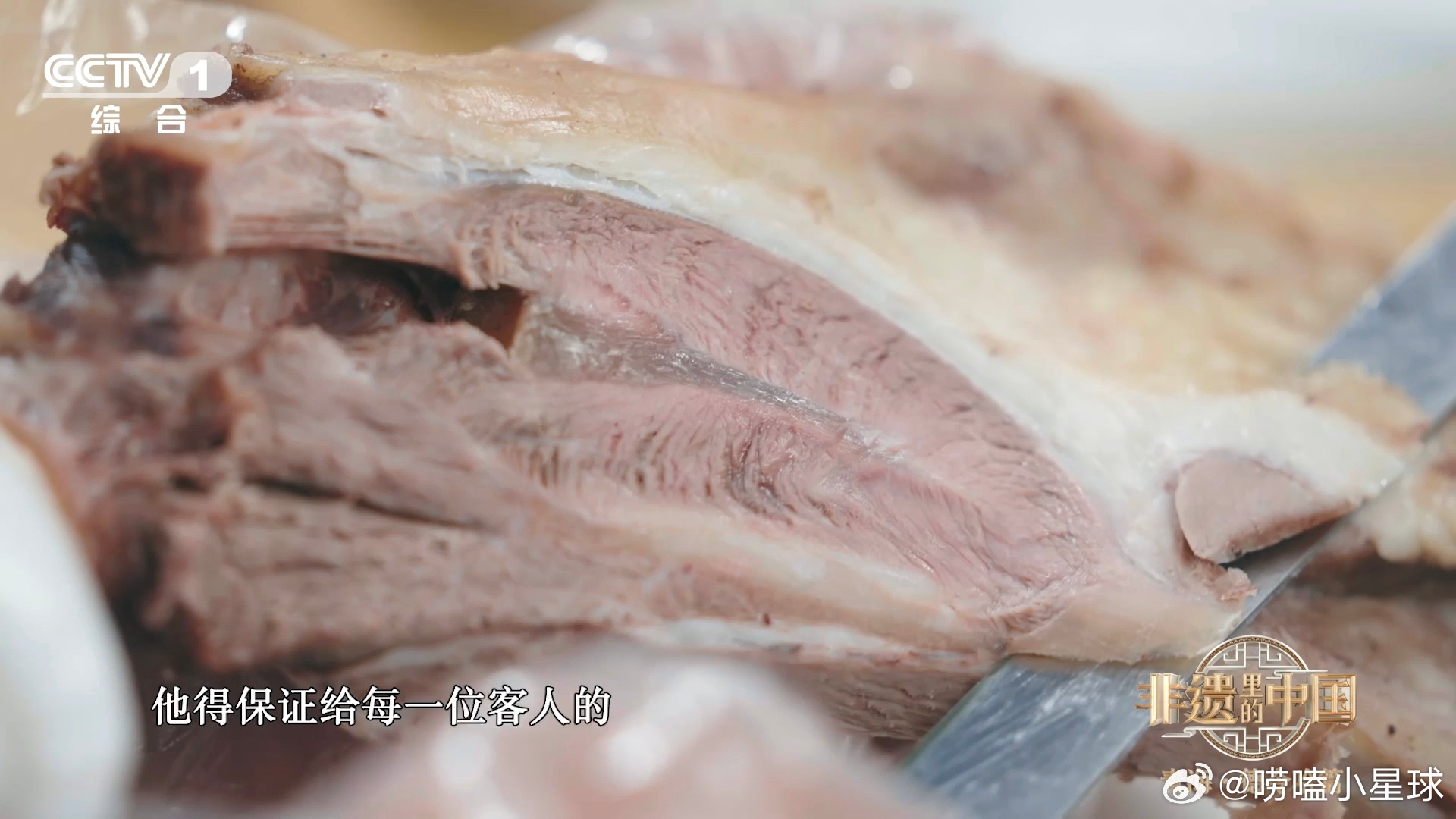穿羊肉串信息差全羊宴挑羊标准有多讲究非遗里的中国 一方水土造就羊肉吃法，全羊宴仪