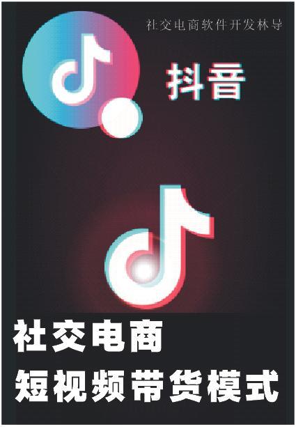 你对2026年最大的愿望是什么2026年，我怀揣着在短视频带货领域成就一番事业的