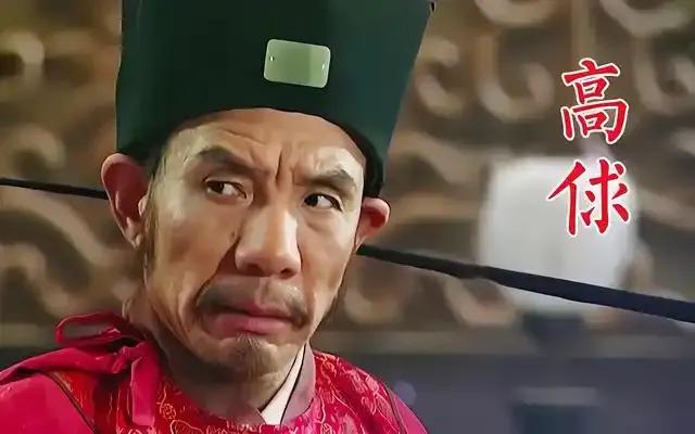 看《水浒传》里面高俅的成功之路，他本是我们现在所说的黄毛，还犯点事。一直没有工作