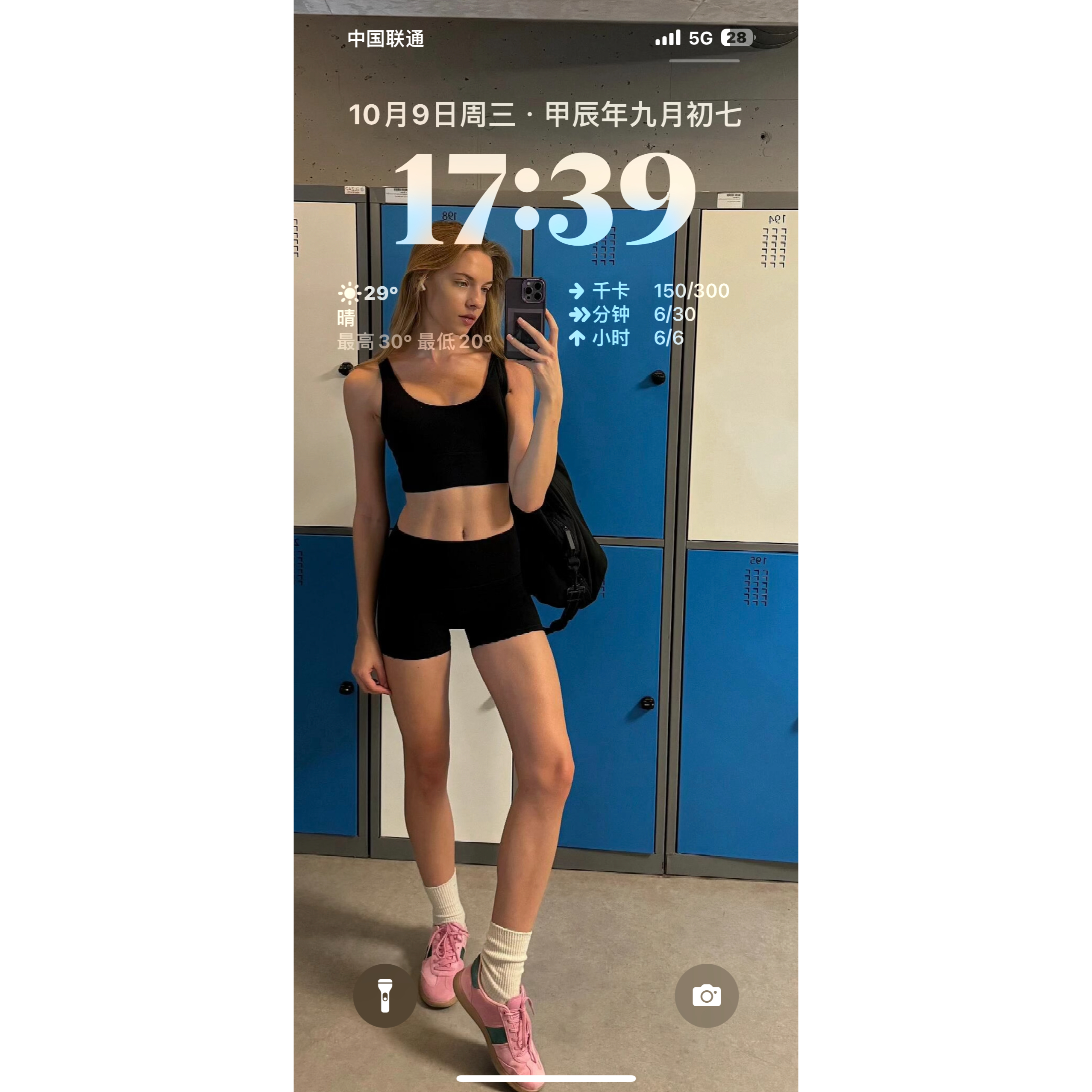 交换本周用的手机壁纸🥏 ​​​