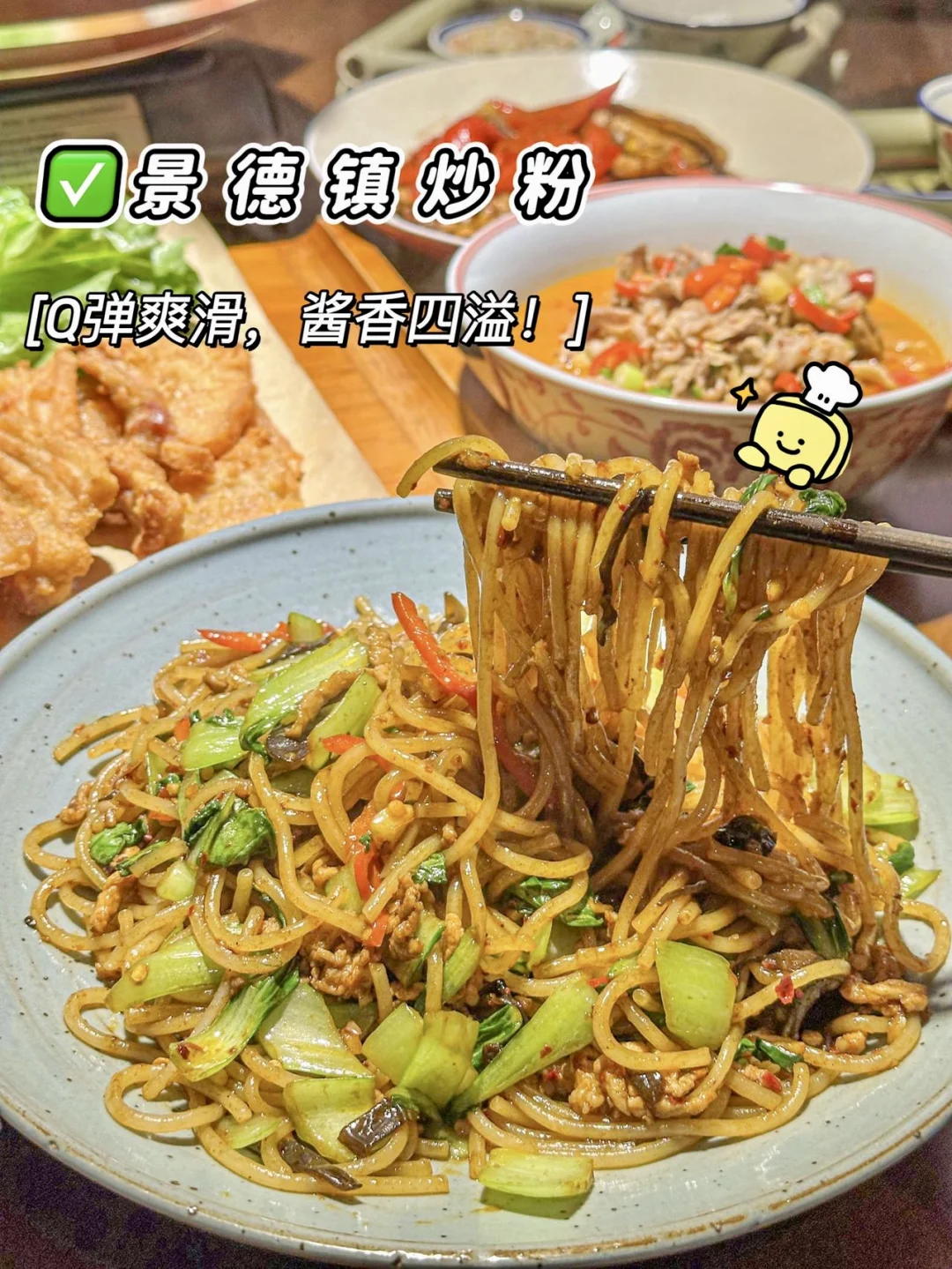 推荐一家景德镇本地人常吃的老字号……