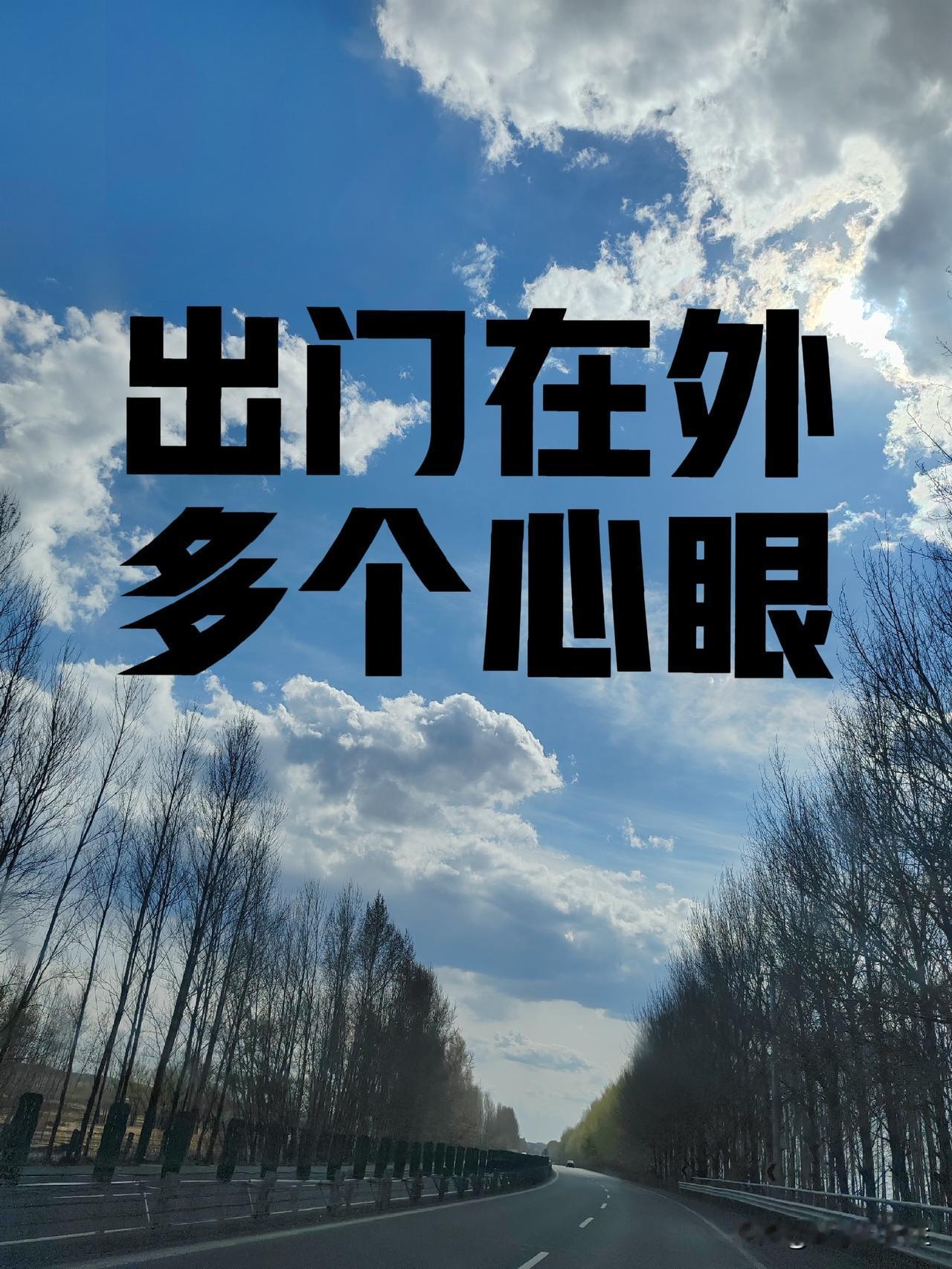 旅游旺季到了，我们也许都会打车，说真话，当司机过分热情推荐当地美食的时候，你就得