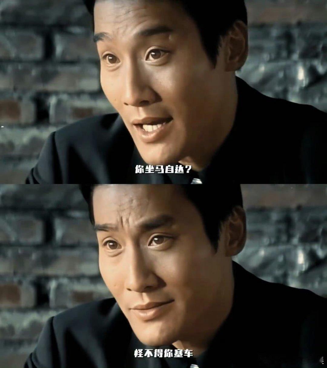 梁家辉这次不塞车了梁家辉解铃还需系铃人昔日周朝先霸气名场面深入人心，梁家辉这次巧