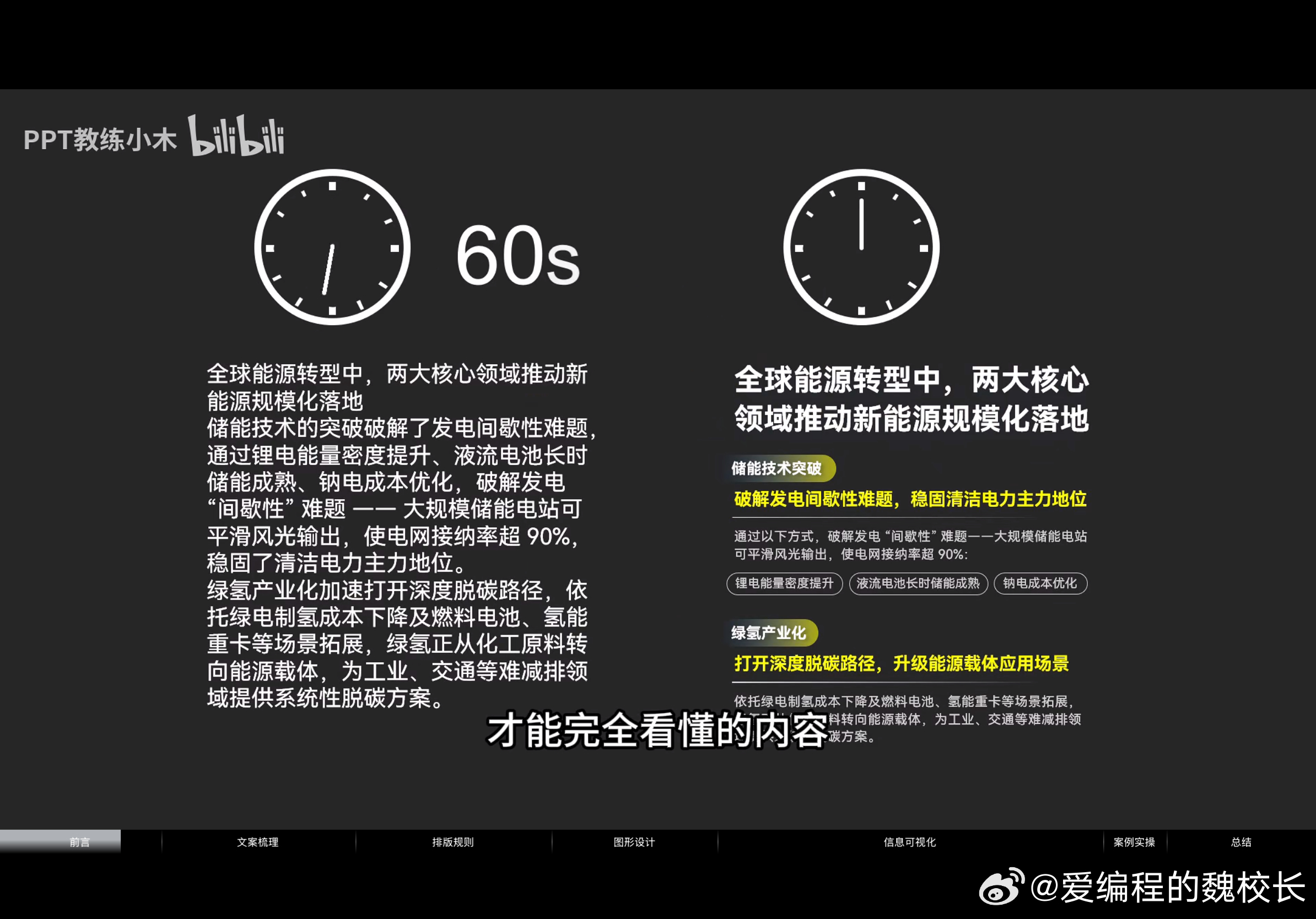 我们在家，最应该教孩子的基本功：阅读后的提取（2）阅读提取，本也是人生基本功工作