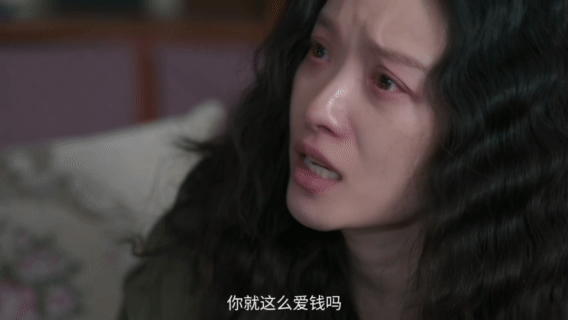 倪妮眼眶红的不像假的隐身的名字 眼眶泛红，含泪强忍，倔强又破碎——倪妮这场对峙戏