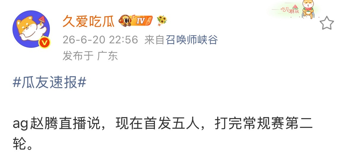 我蓁的好懂LGD 