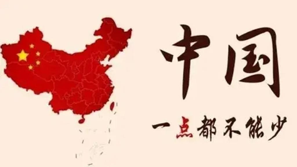 台湾《中国时报》今日发文写道：“台海兵凶战危、两岸关系恶化，大陆对台不再谈民族感