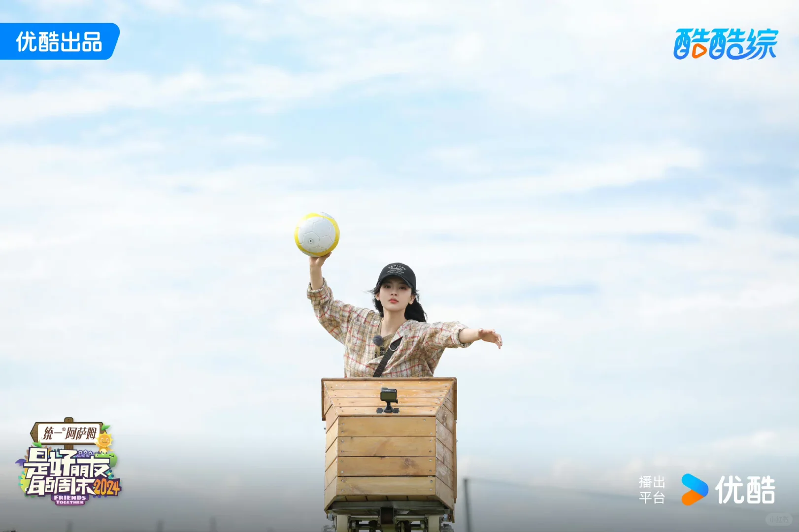 可爱老婆杨超越美图存