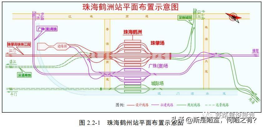 鹤洲站与鹤洲‑横琴段的归属关系你搞混了吗？一个关键事实要厘清：鹤洲站本身属于珠肇