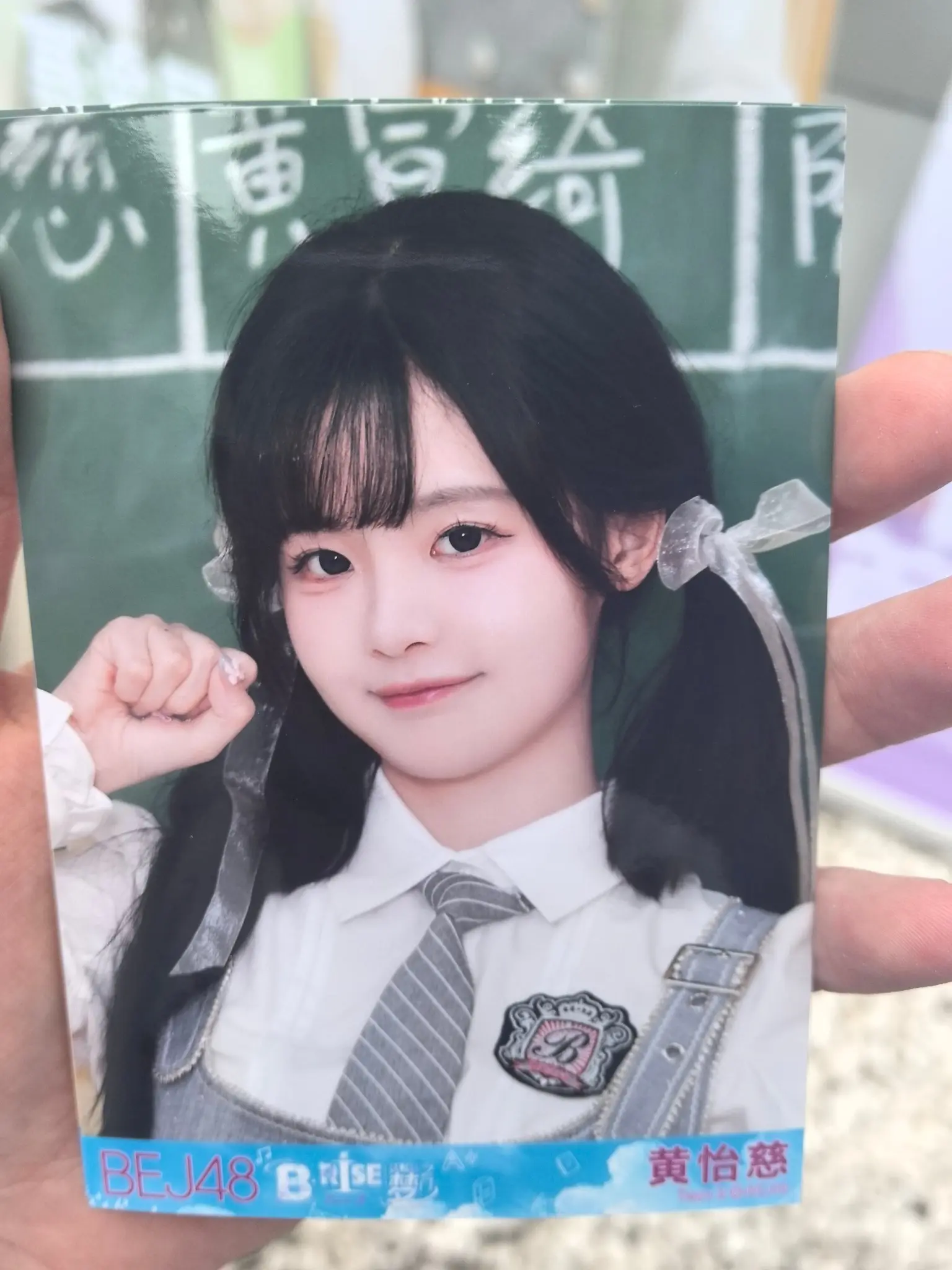 黄怡慈 梦之门生写