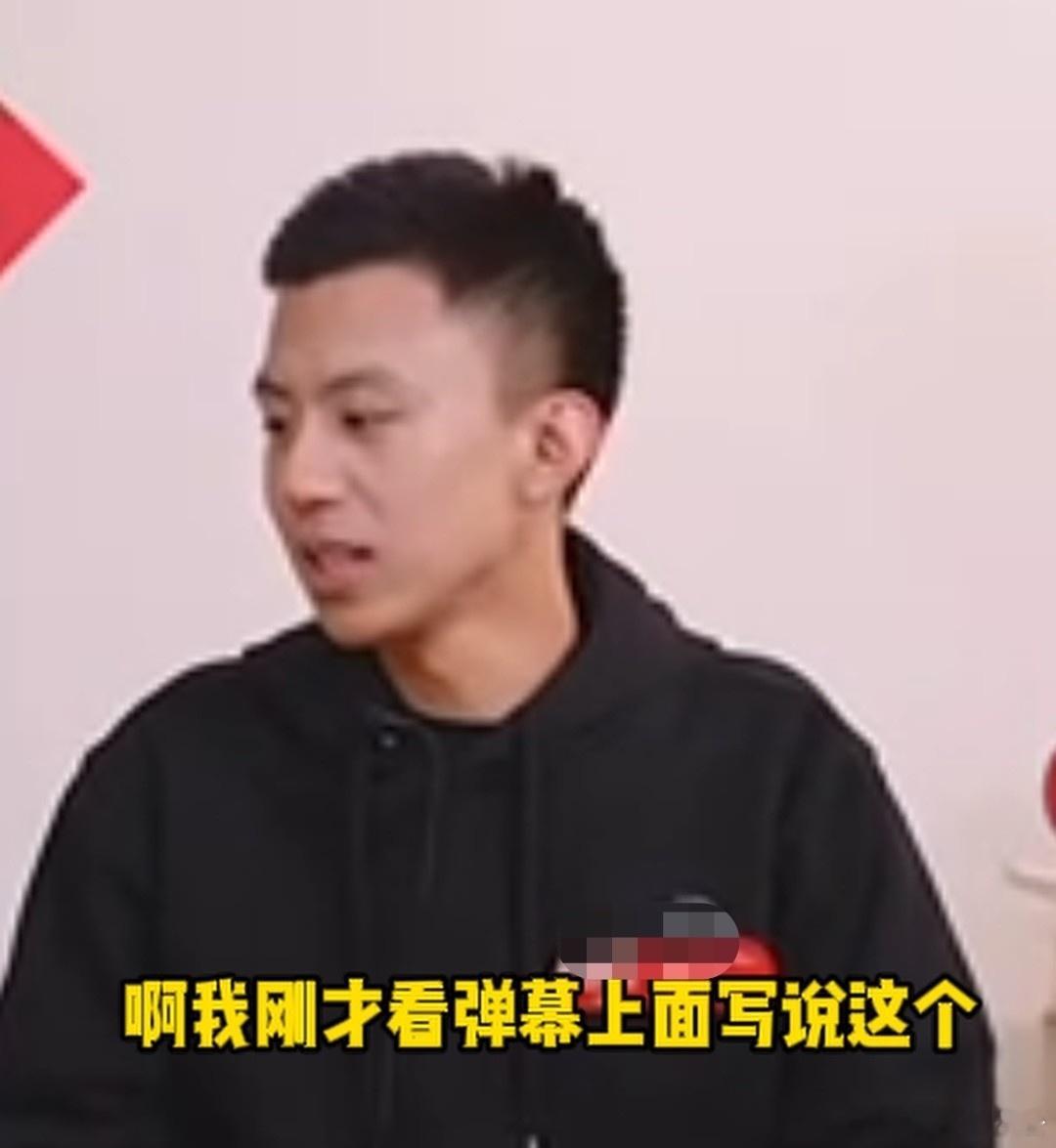 付航刚坐下3分钟就开始猴化 看付航直播，真像闯进猴子园！才3分钟，他就开启猴子模