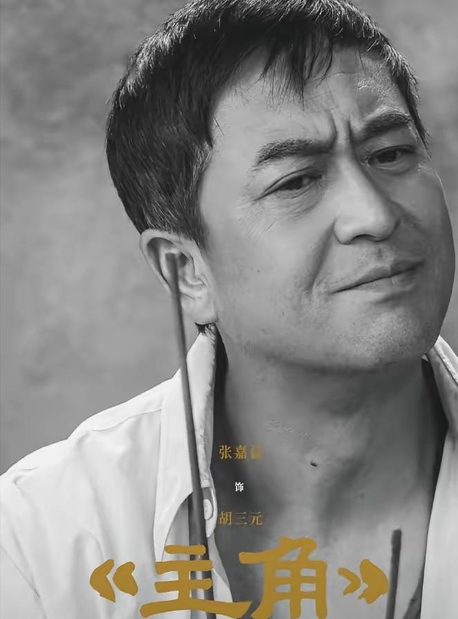 戏骨同台铸匠心，烟火岁月见人生——浅评电视剧《主角》
 
当下影视市场甜宠爽剧泛
