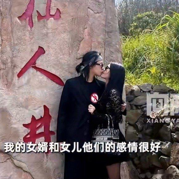 亡妻回忆录博主丈母娘发声不要再往伤口上撒盐了 